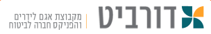 dorbit