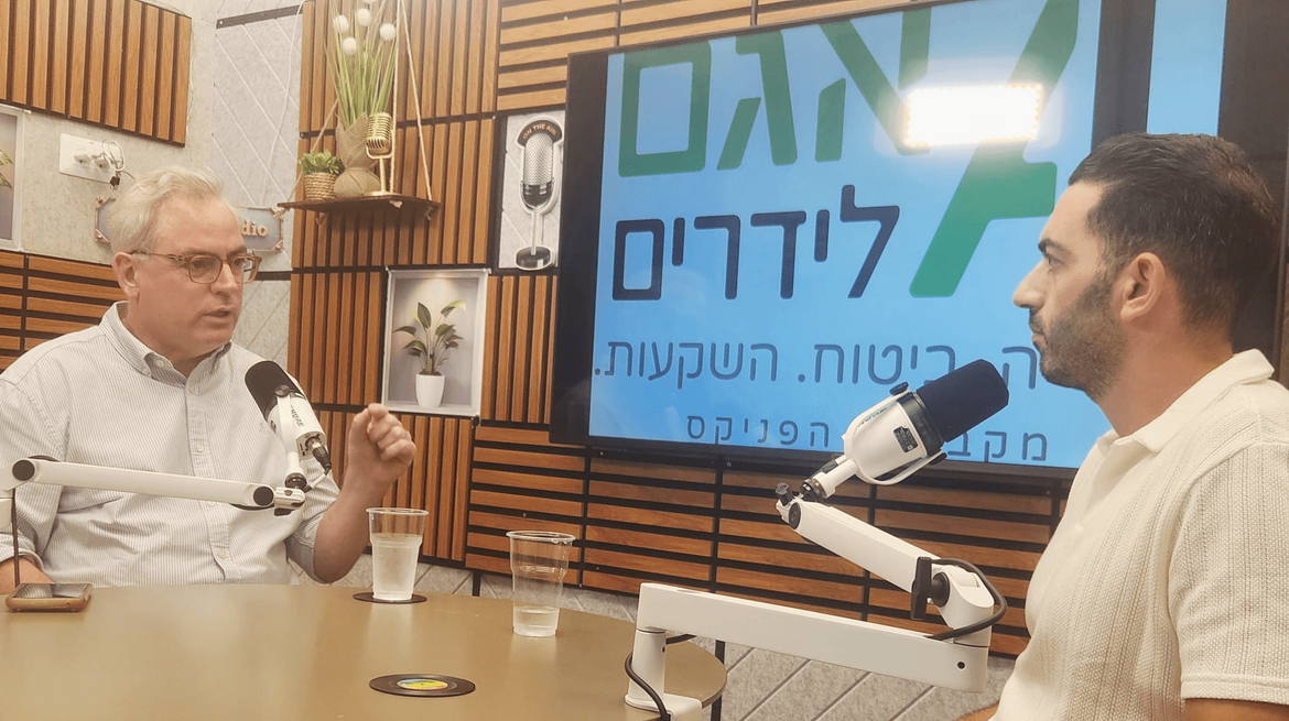 כלכלה בישראל ובעולם: תמונת מצב ותחזית - יולי 2026